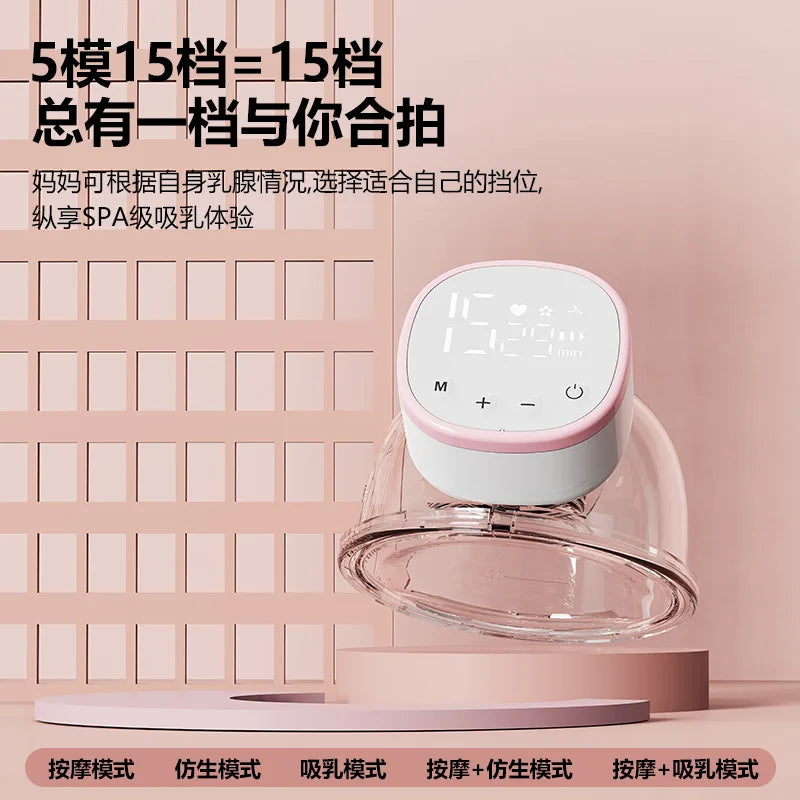 Tire-lait électrique portable mains libres, entièrement automatique — Monptitlou