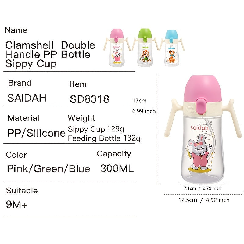 Biberon 300 ml en forme de coquillage, paille intégrée